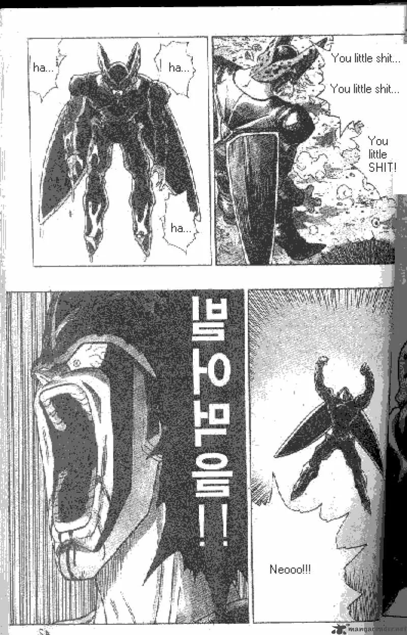 Dragon Ball Chapter 412 page 4