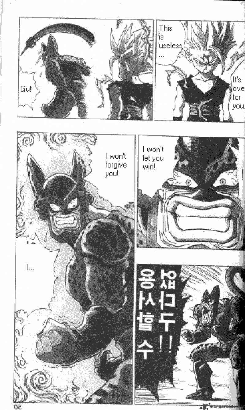 Dragon Ball Chapter 412 page 12