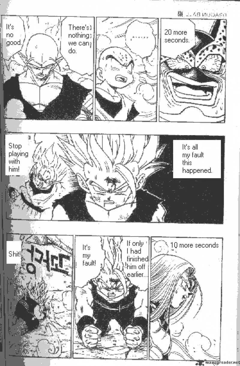 Dragon Ball Chapter 413 page 5