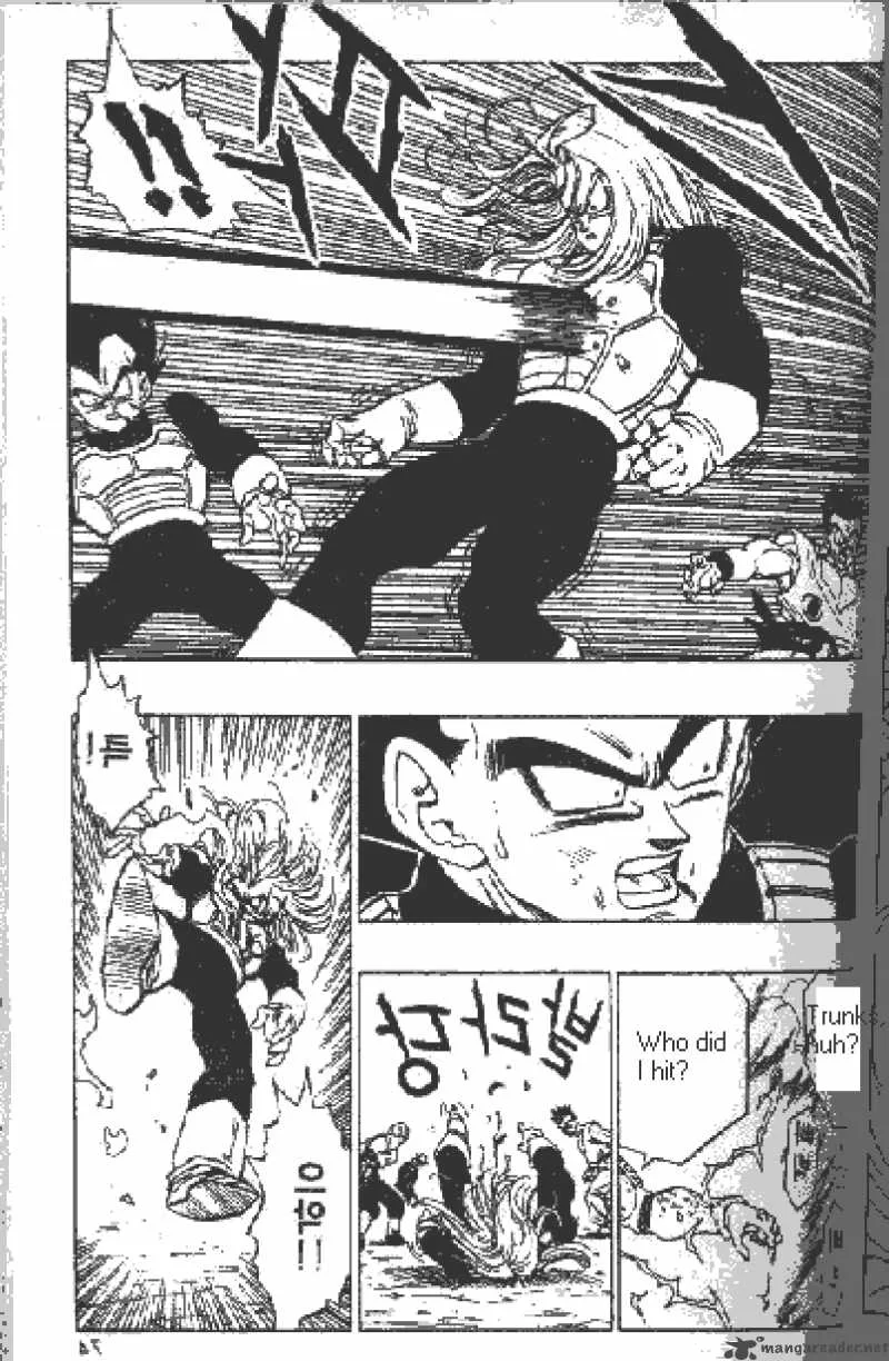 Dragon Ball Chapter 414 page 7
