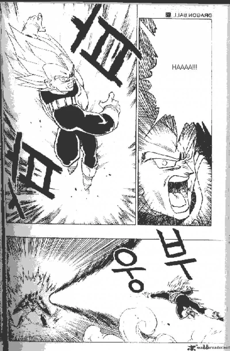 Dragon Ball Chapter 415 page 5