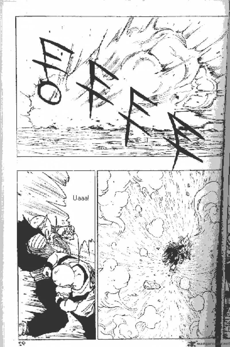 Dragon Ball Chapter 415 page 12
