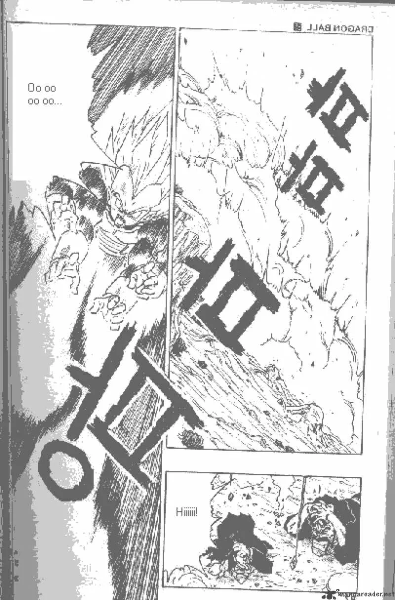 Dragon Ball Chapter 415 page 7