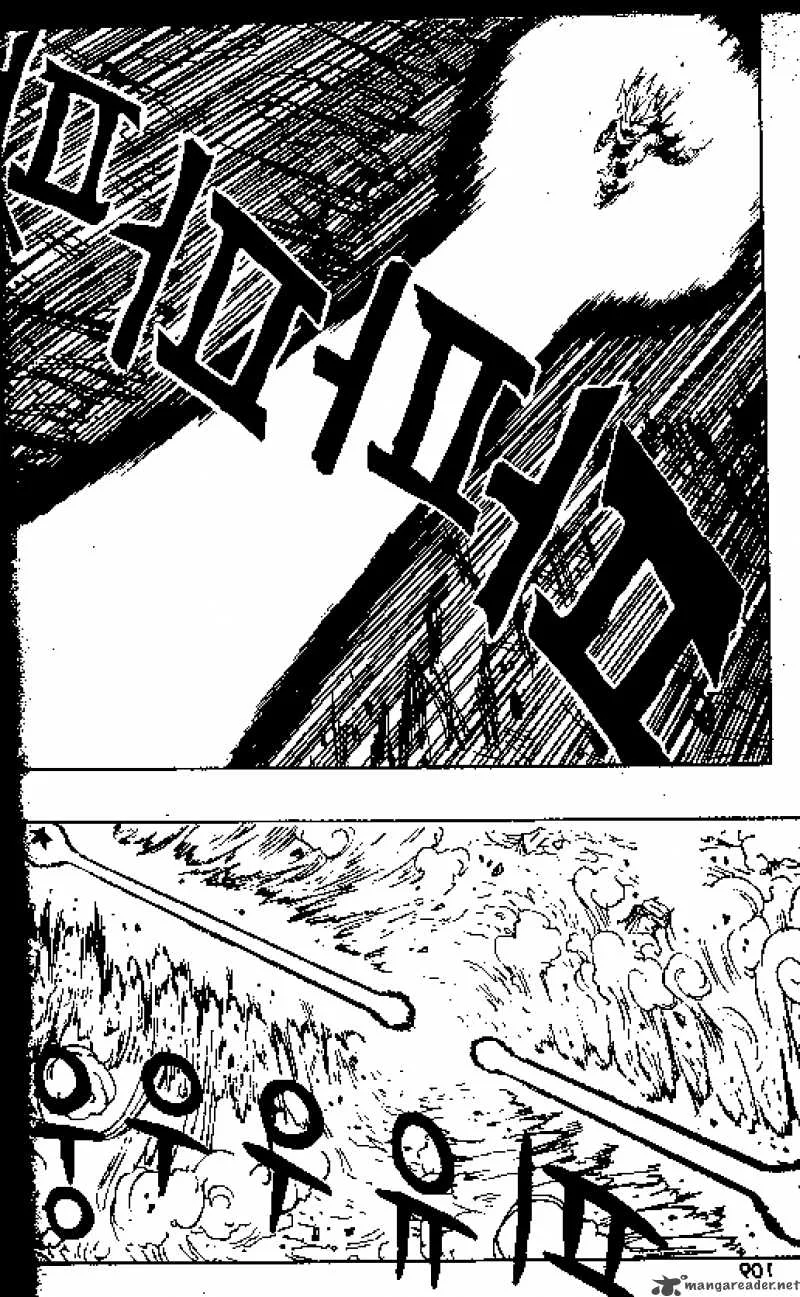 Dragon Ball Chapter 417 page 1