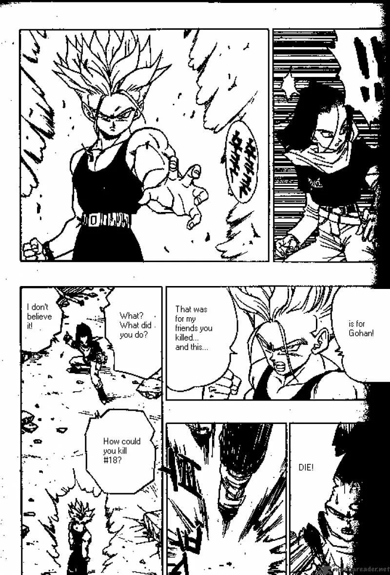 Dragon Ball Chapter 420 page 11