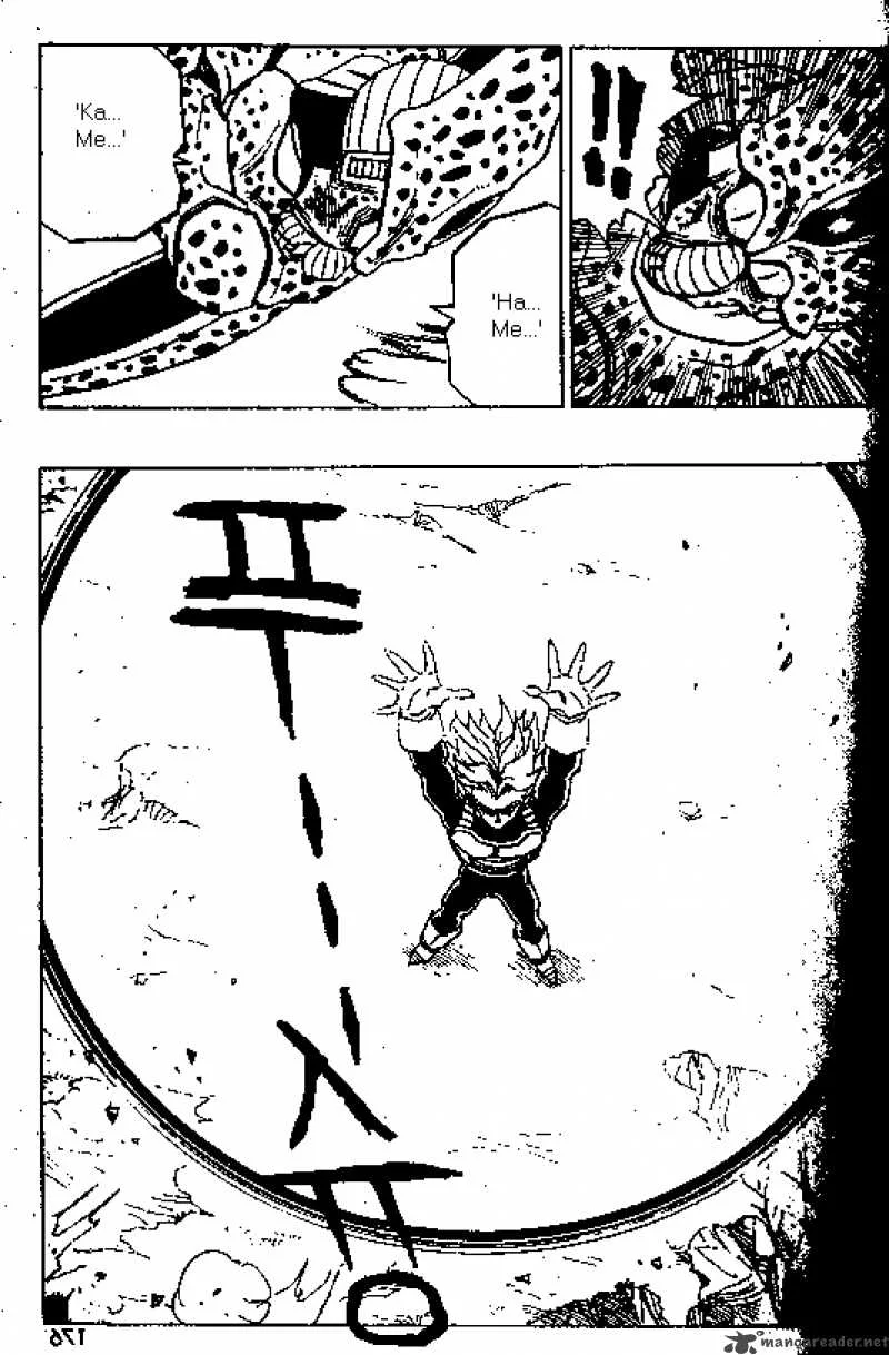 Dragon Ball Chapter 421 page 12