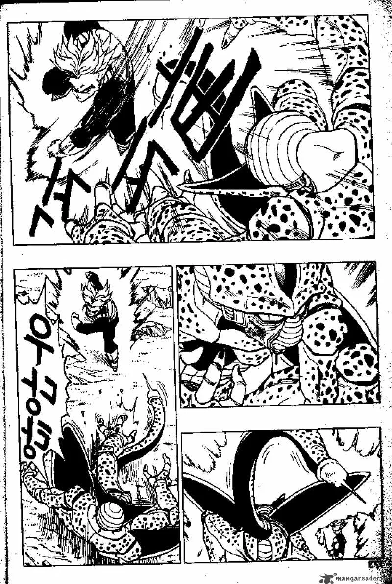 Dragon Ball Chapter 421 page 9