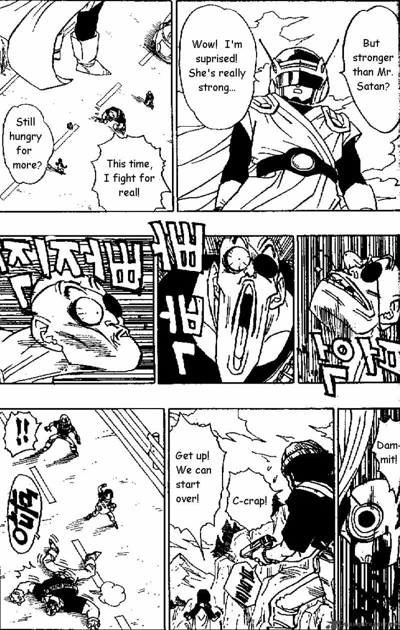 Dragon Ball Chapter 425 page 14