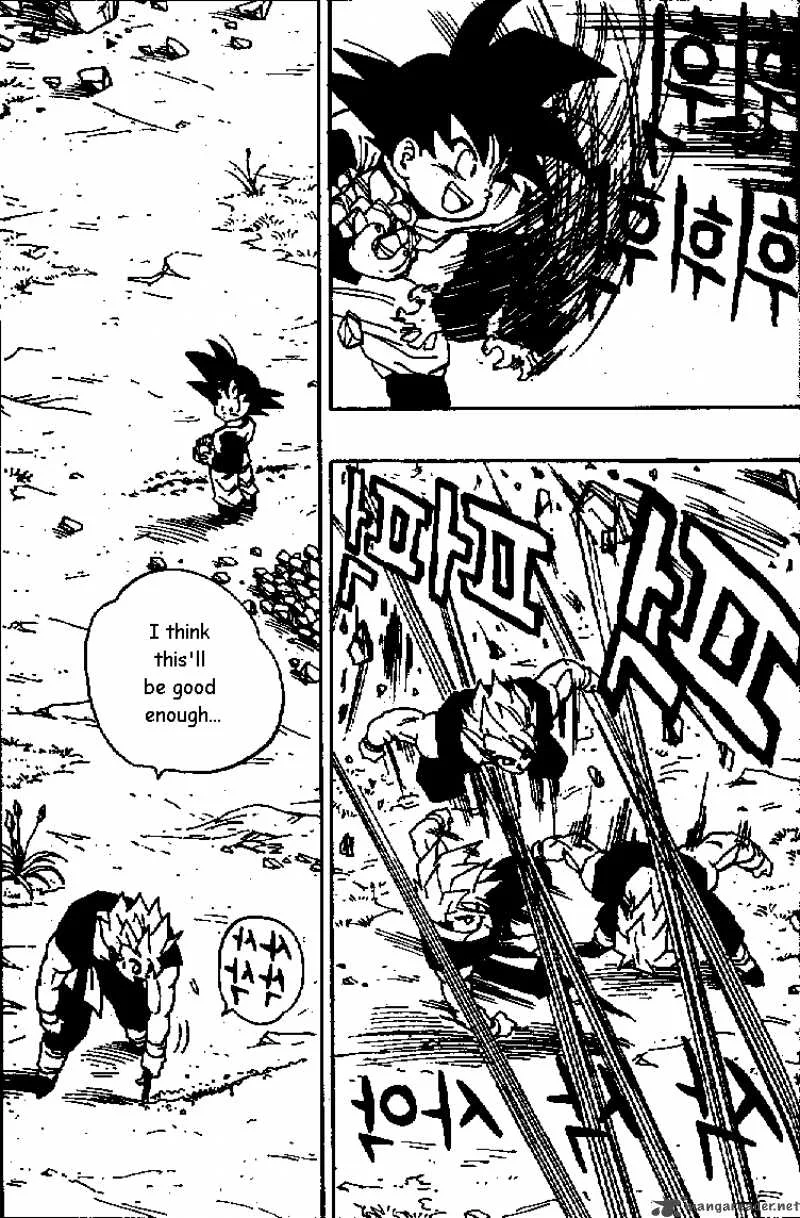 Dragon Ball Chapter 428 page 5