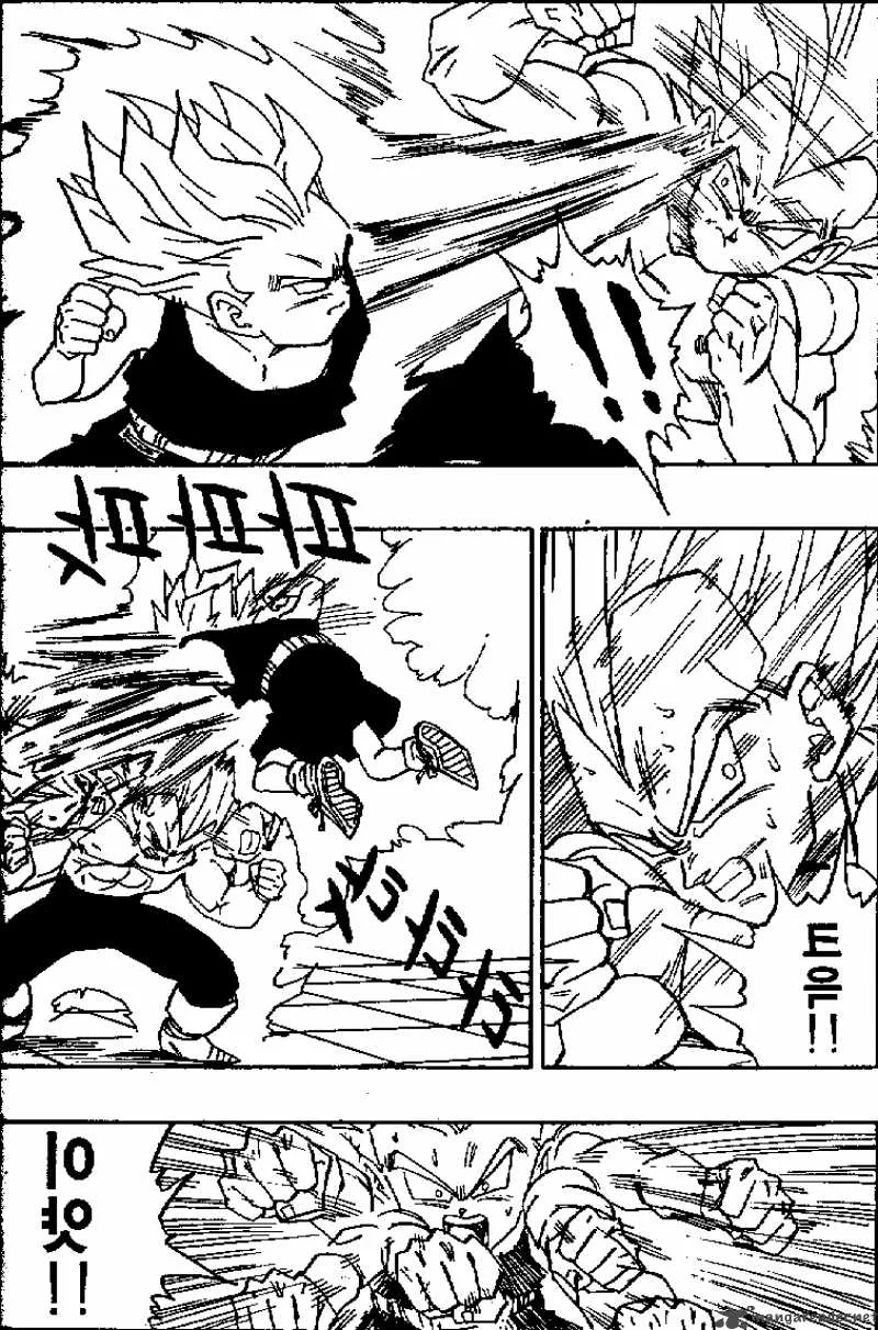 Dragon Ball Chapter 430 page 6