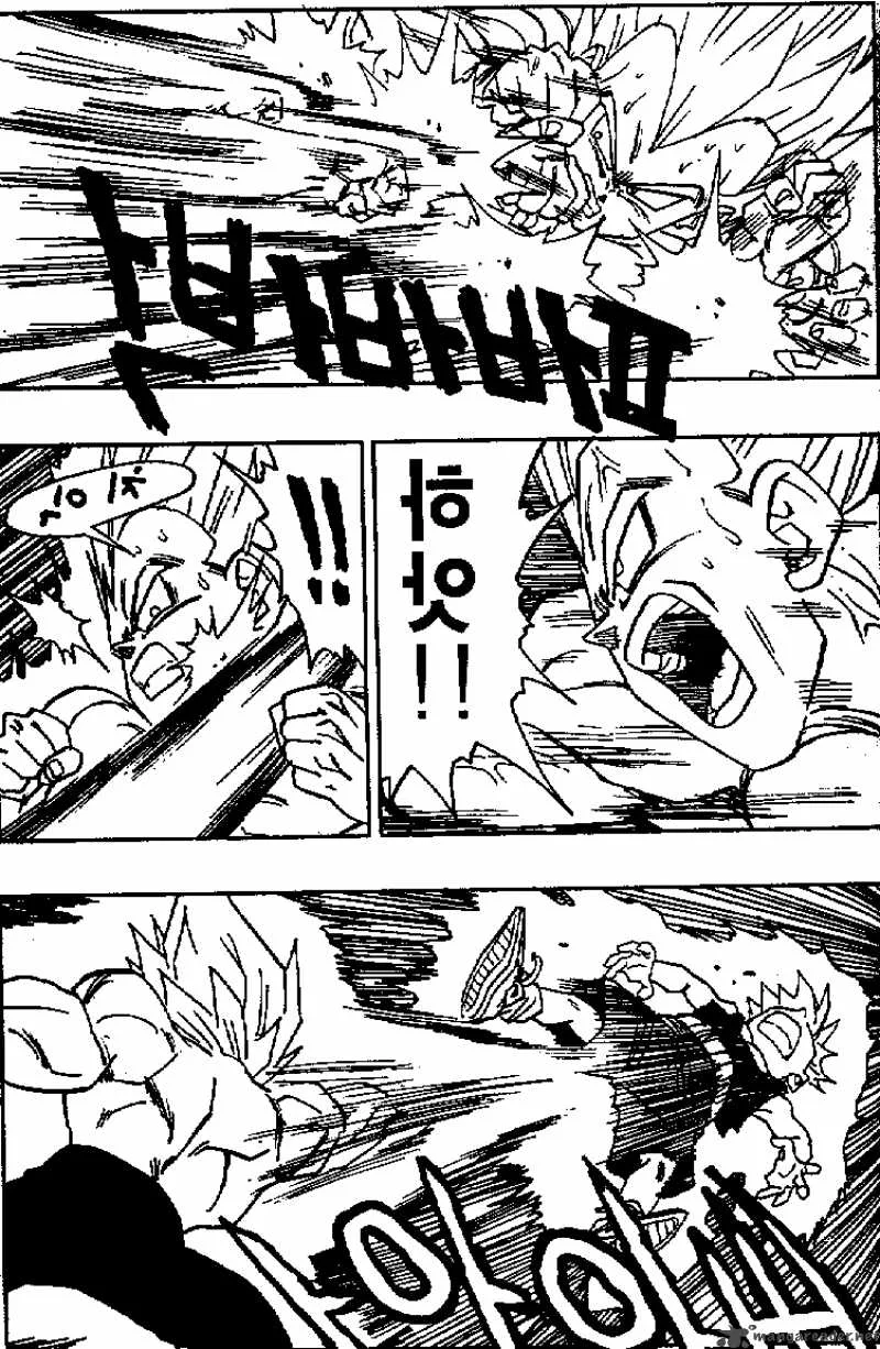 Dragon Ball Chapter 430 page 7