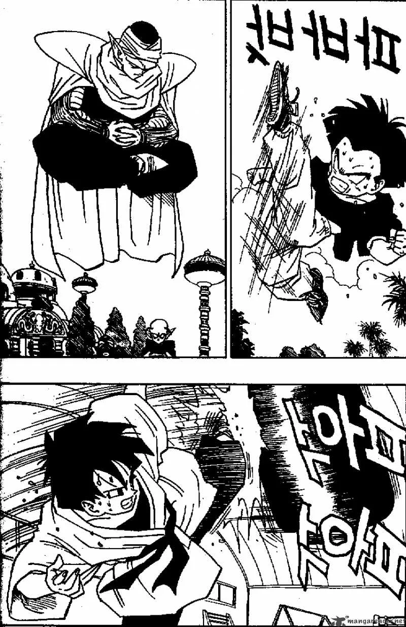 Dragon Ball Chapter 431 page 2