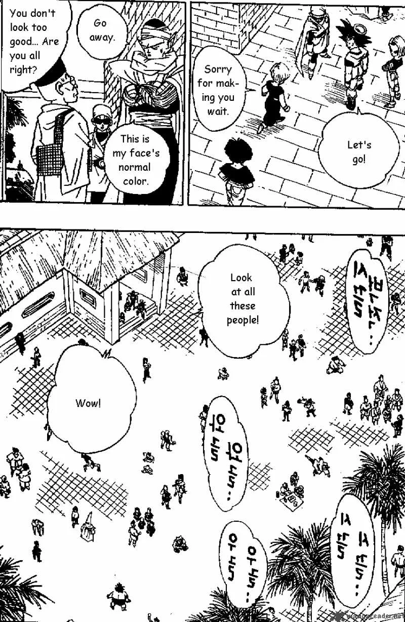 Dragon Ball Chapter 432 page 5