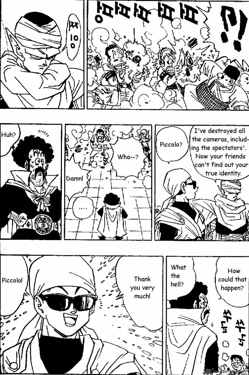 Dragon Ball Chapter 432 page 9