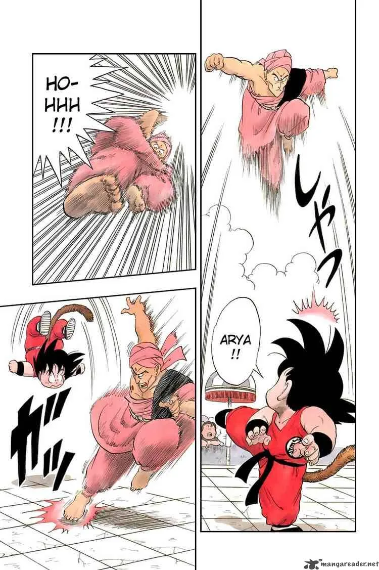 Dragon Ball Chapter 44 page 5