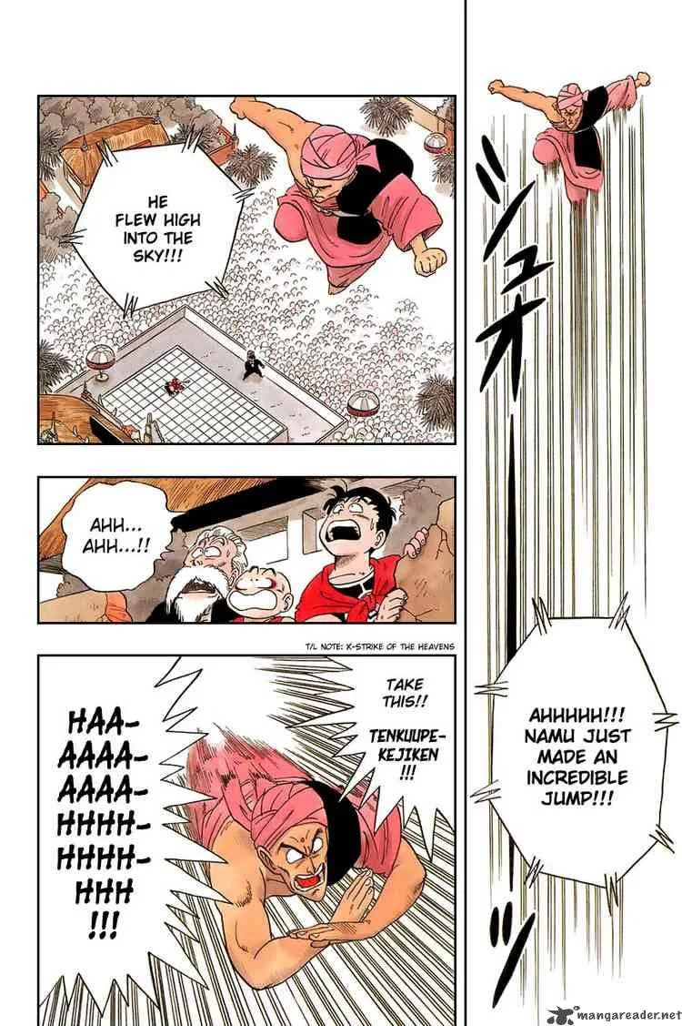 Dragon Ball Chapter 44 page 16