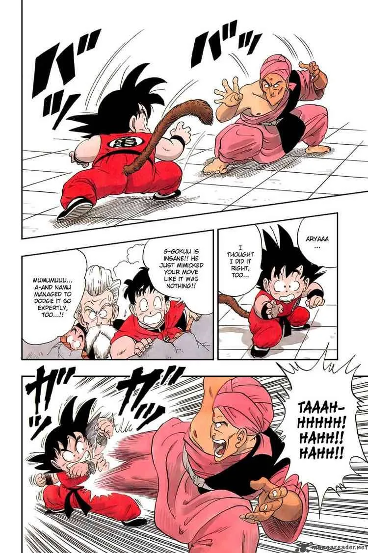Dragon Ball Chapter 44 page 6