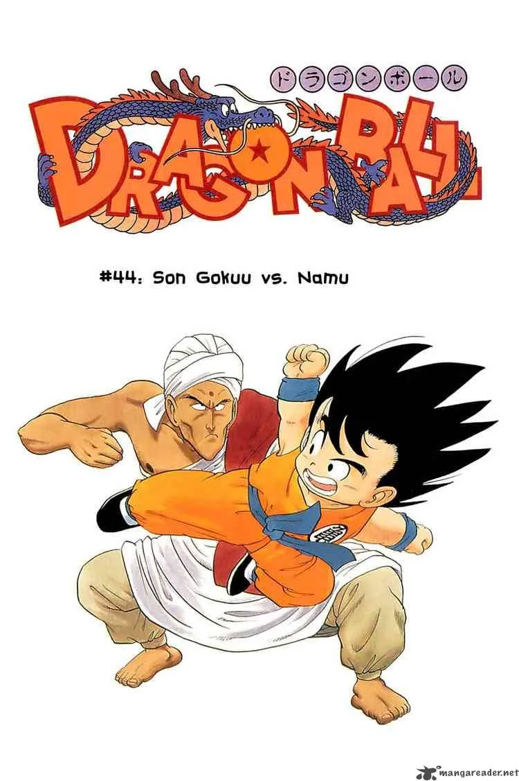 Dragon Ball Chapter 44 page 1