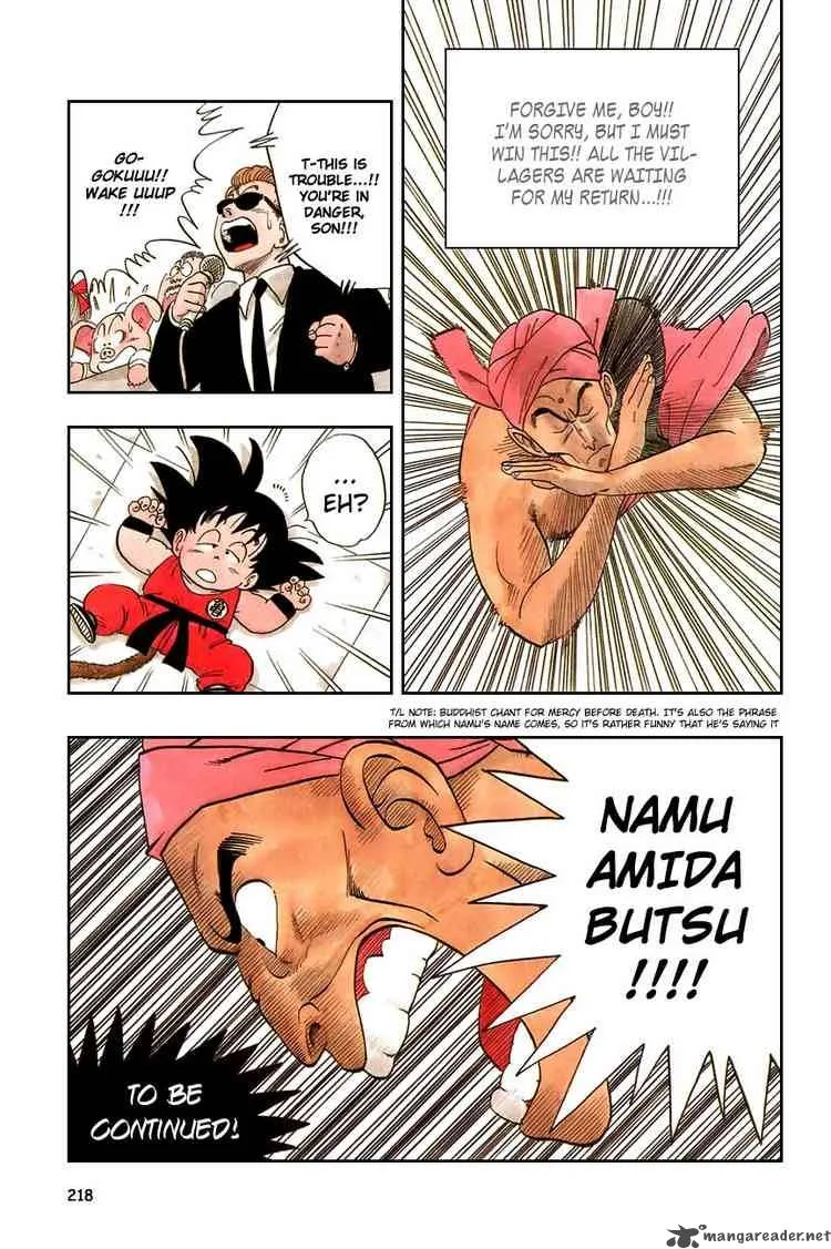 Dragon Ball Chapter 44 page 17