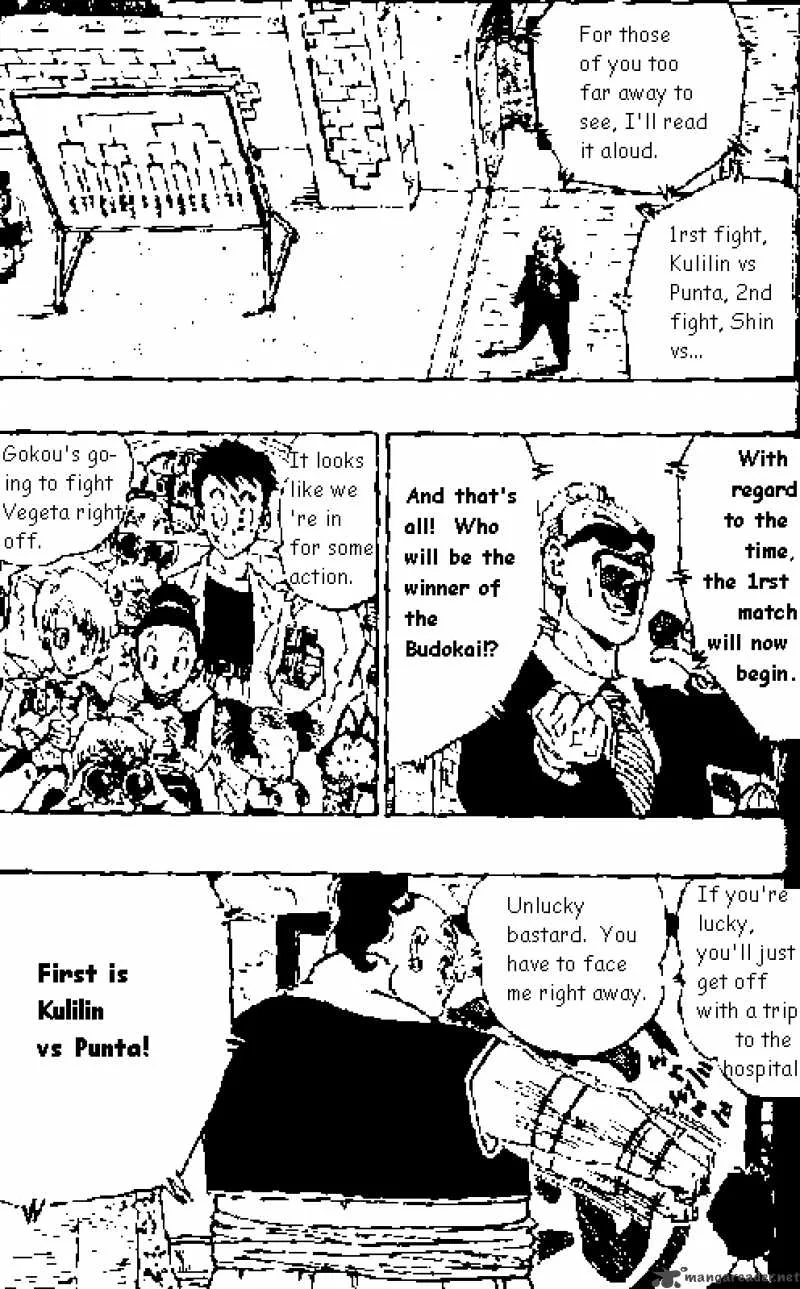 Dragon Ball Chapter 440 page 2