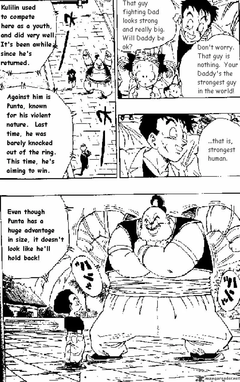 Dragon Ball Chapter 440 page 3