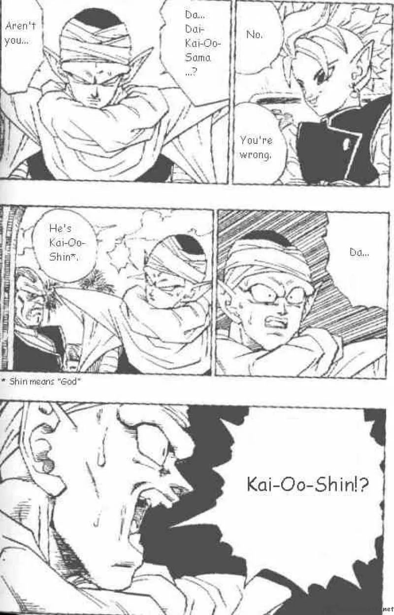 Dragon Ball Chapter 441 page 5