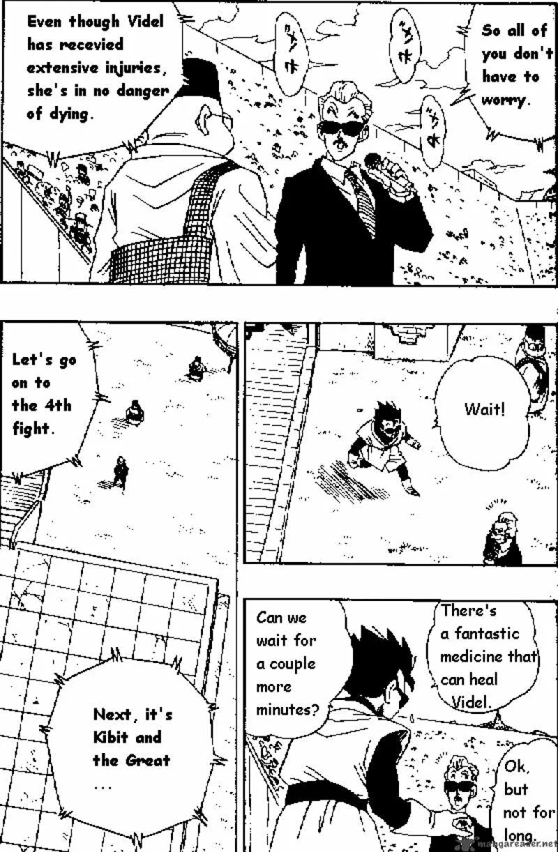 Dragon Ball Chapter 444 page 1