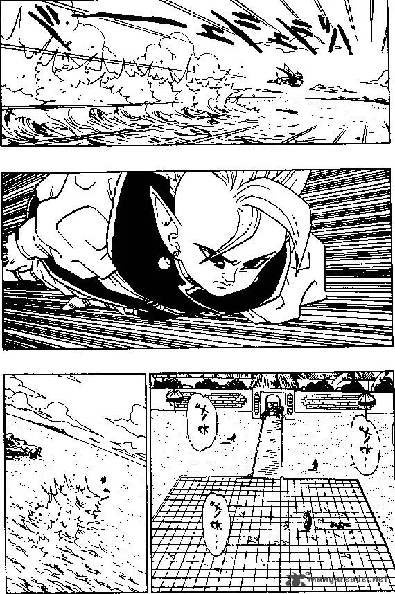 Dragon Ball Chapter 446 page 2