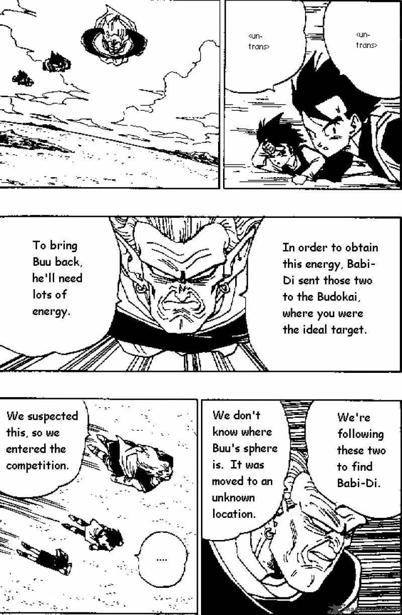 Dragon Ball Chapter 447 page 2