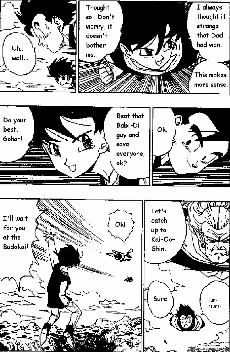 Dragon Ball Chapter 447 page 5