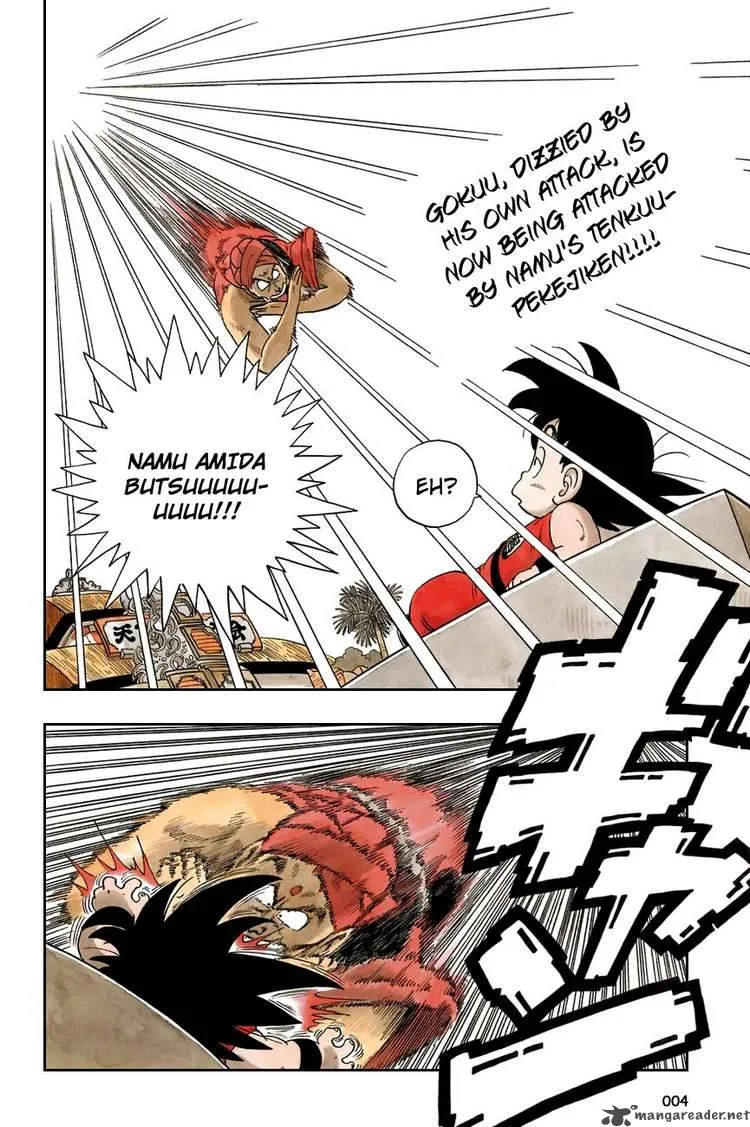 Dragon Ball Chapter 45 page 6