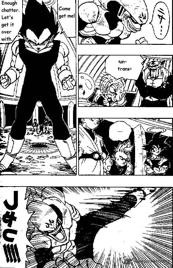 Dragon Ball Chapter 450 page 6