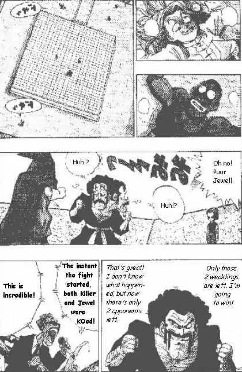 Dragon Ball Chapter 453 page 11