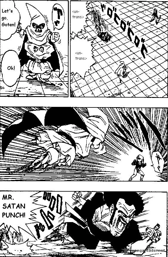 Dragon Ball Chapter 454 page 3