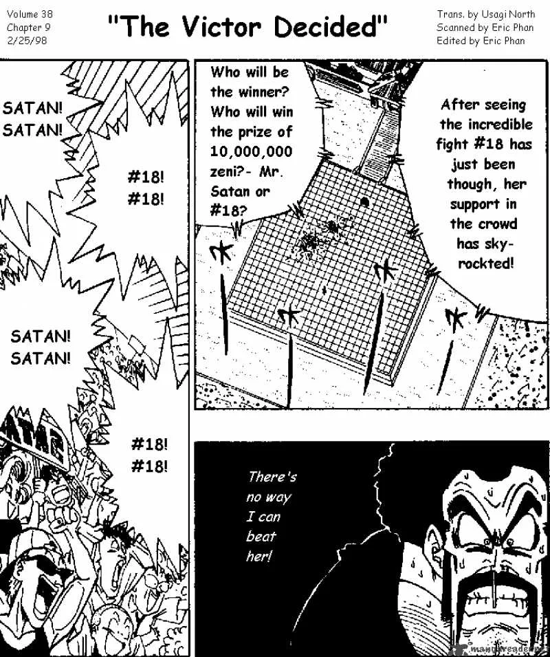 Dragon Ball Chapter 455 page 1