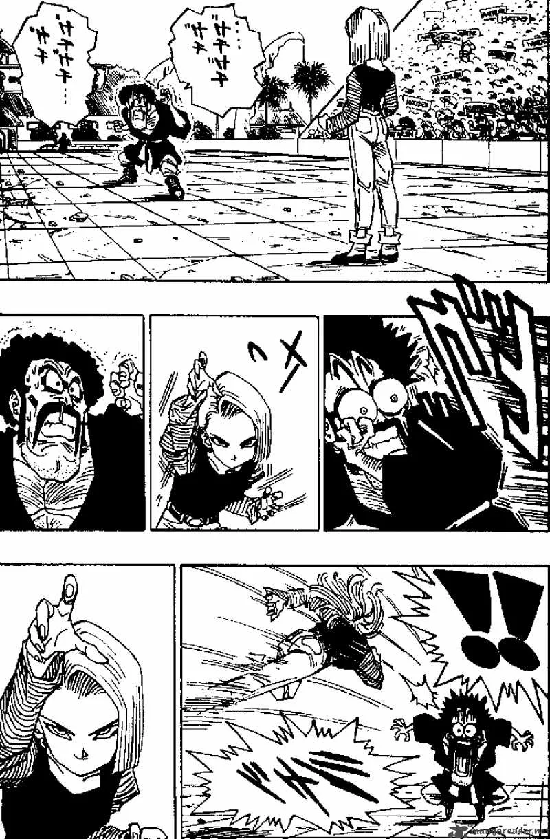 Dragon Ball Chapter 455 page 3