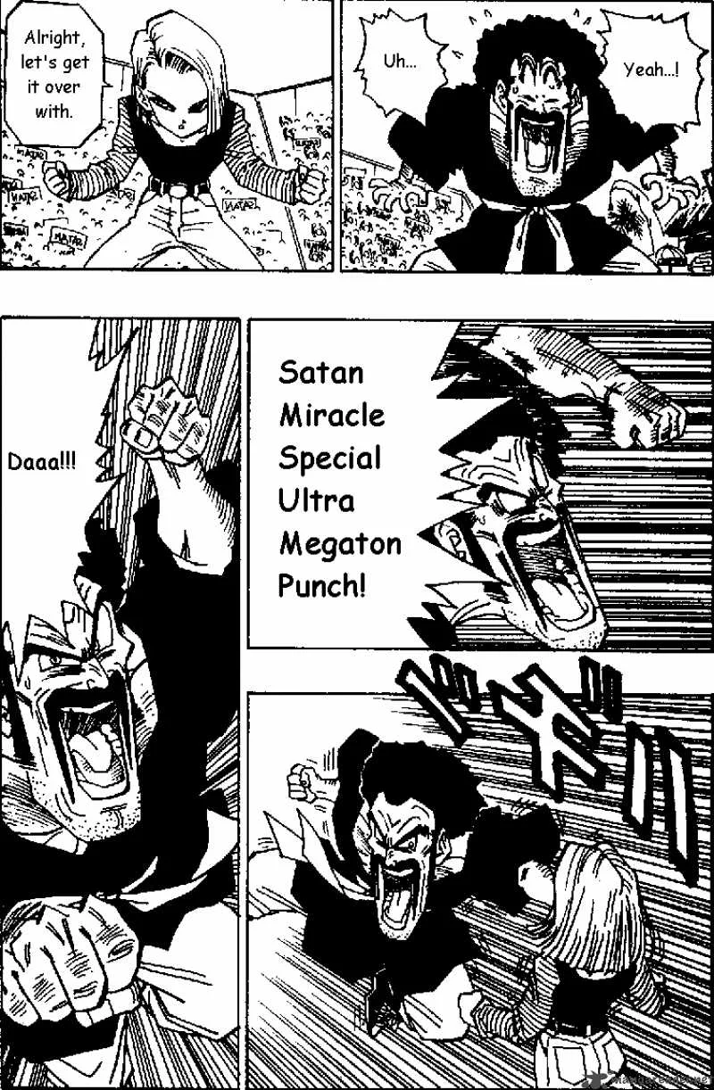 Dragon Ball Chapter 455 page 7