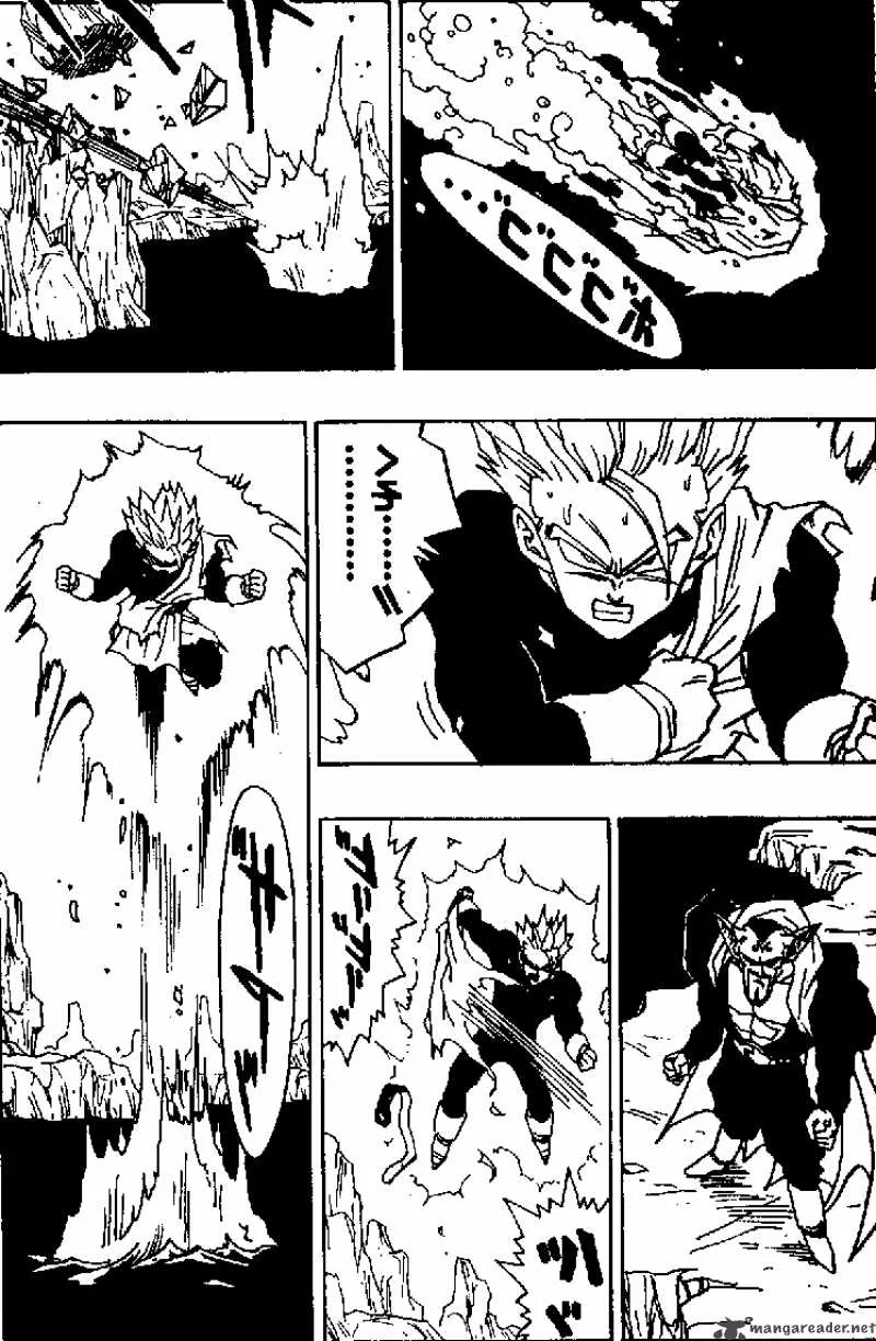 Dragon Ball Chapter 456 page 5