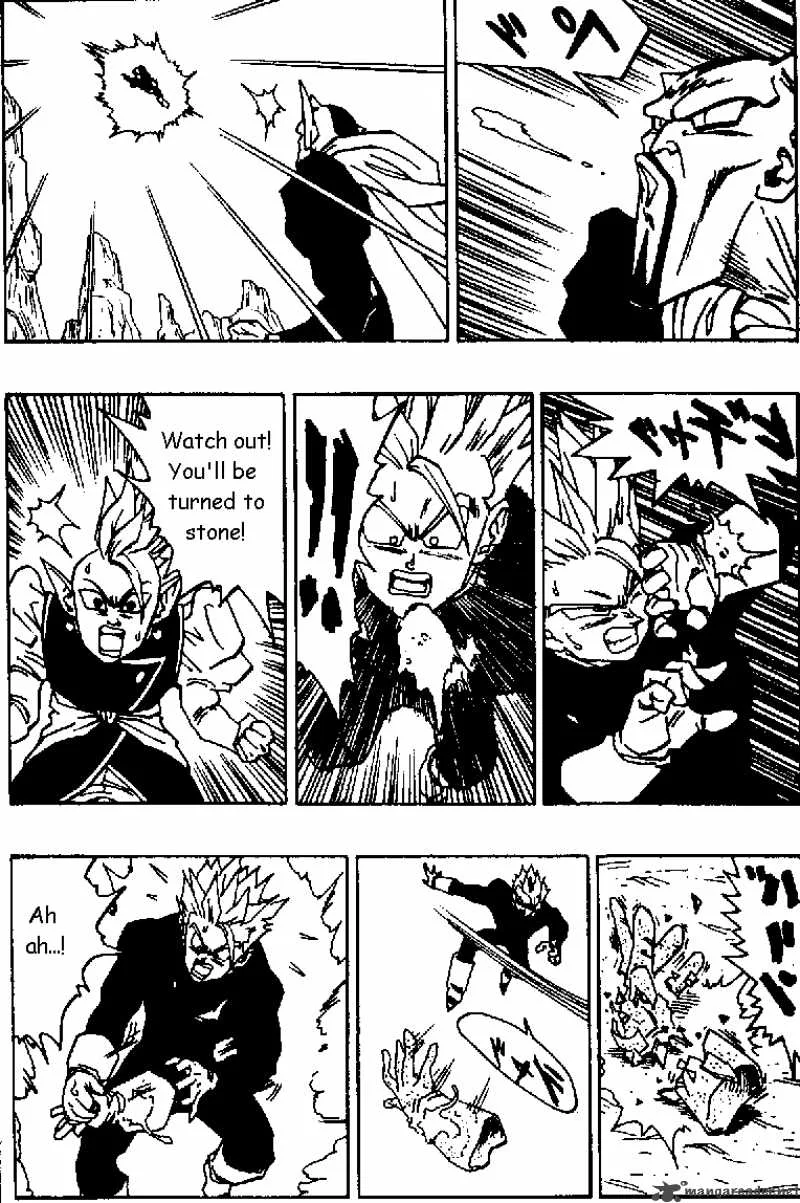 Dragon Ball Chapter 456 page 7