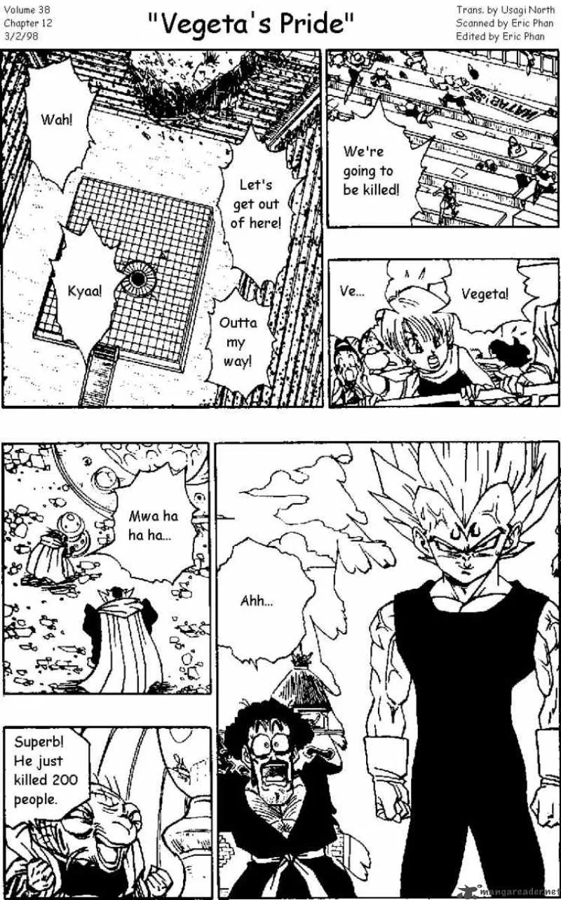Dragon Ball Chapter 458 page 1