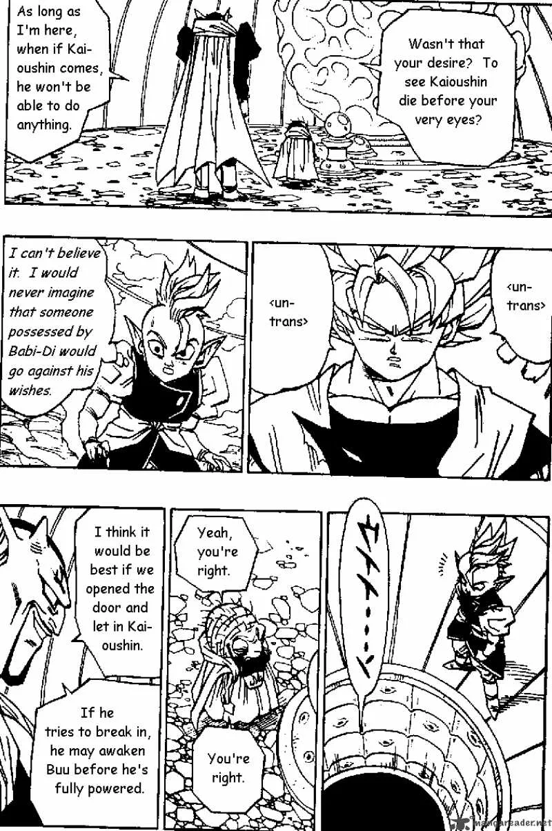 Dragon Ball Chapter 459 page 3
