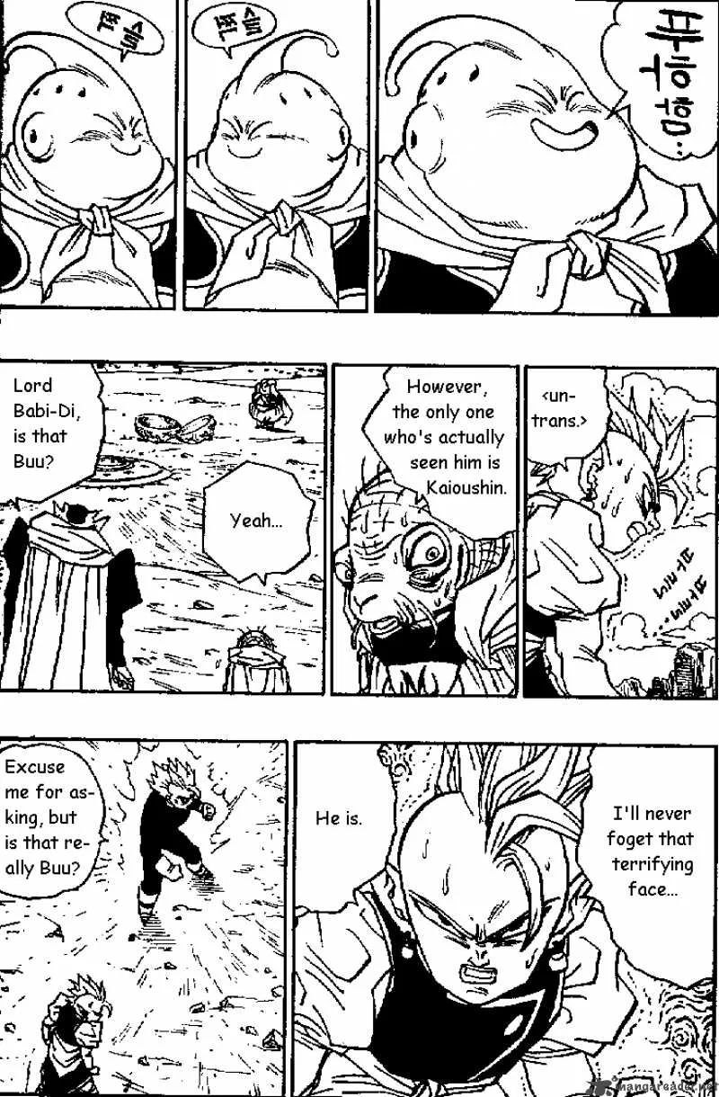 Dragon Ball Chapter 462 page 2