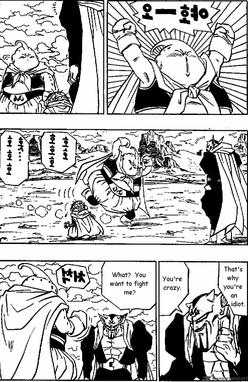 Dragon Ball Chapter 462 page 8