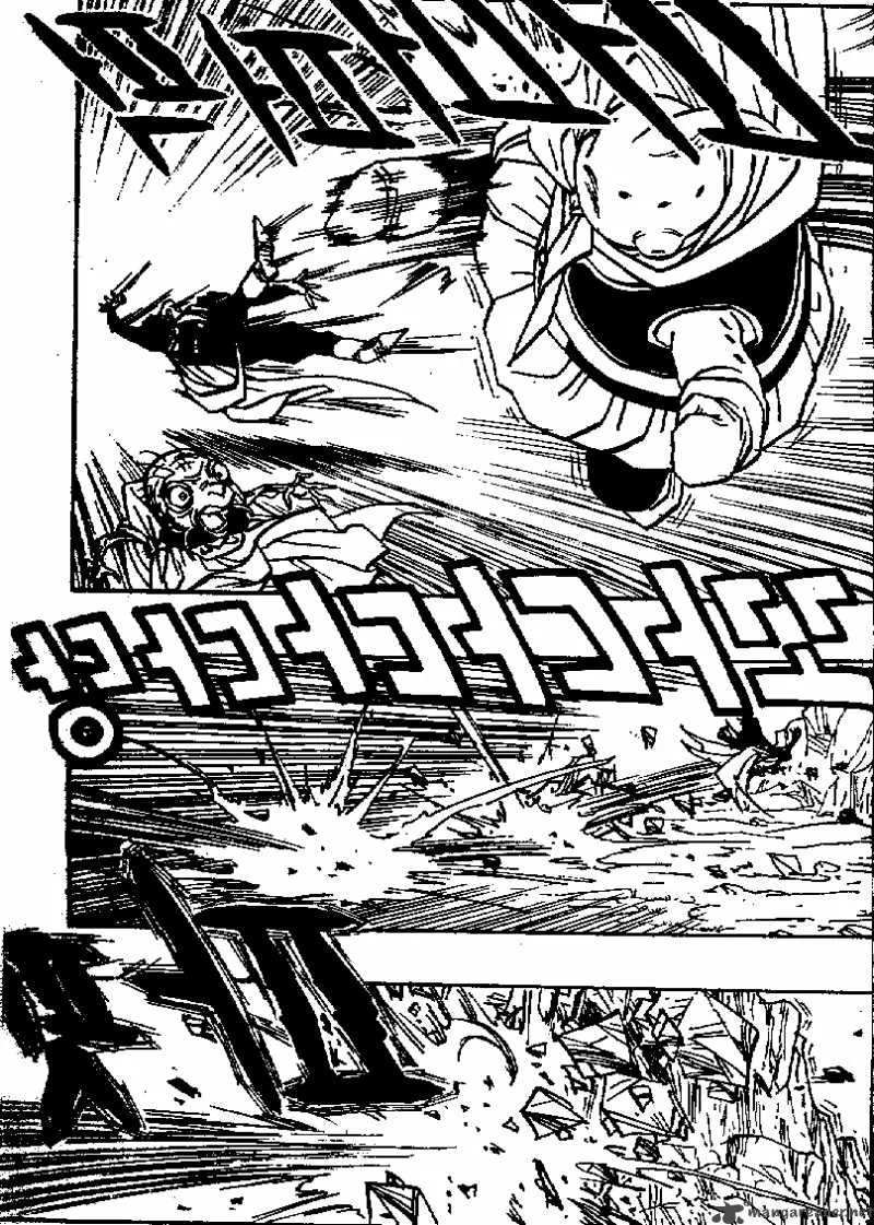 Dragon Ball Chapter 462 page 11