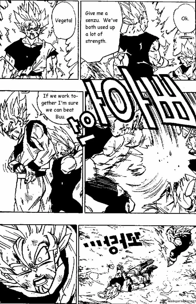 Dragon Ball Chapter 463 page 4