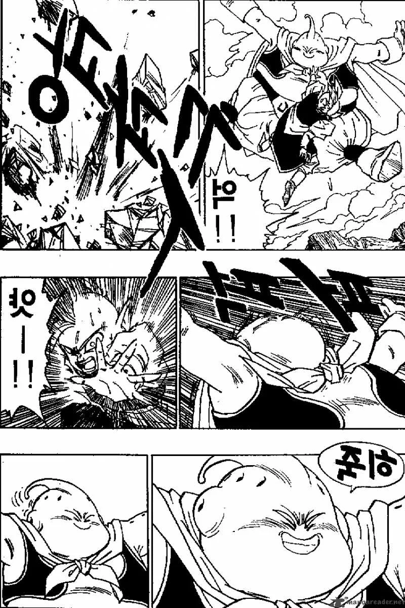 Dragon Ball Chapter 463 page 12