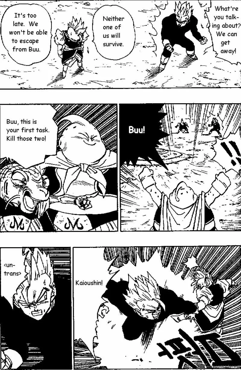 Dragon Ball Chapter 463 page 8