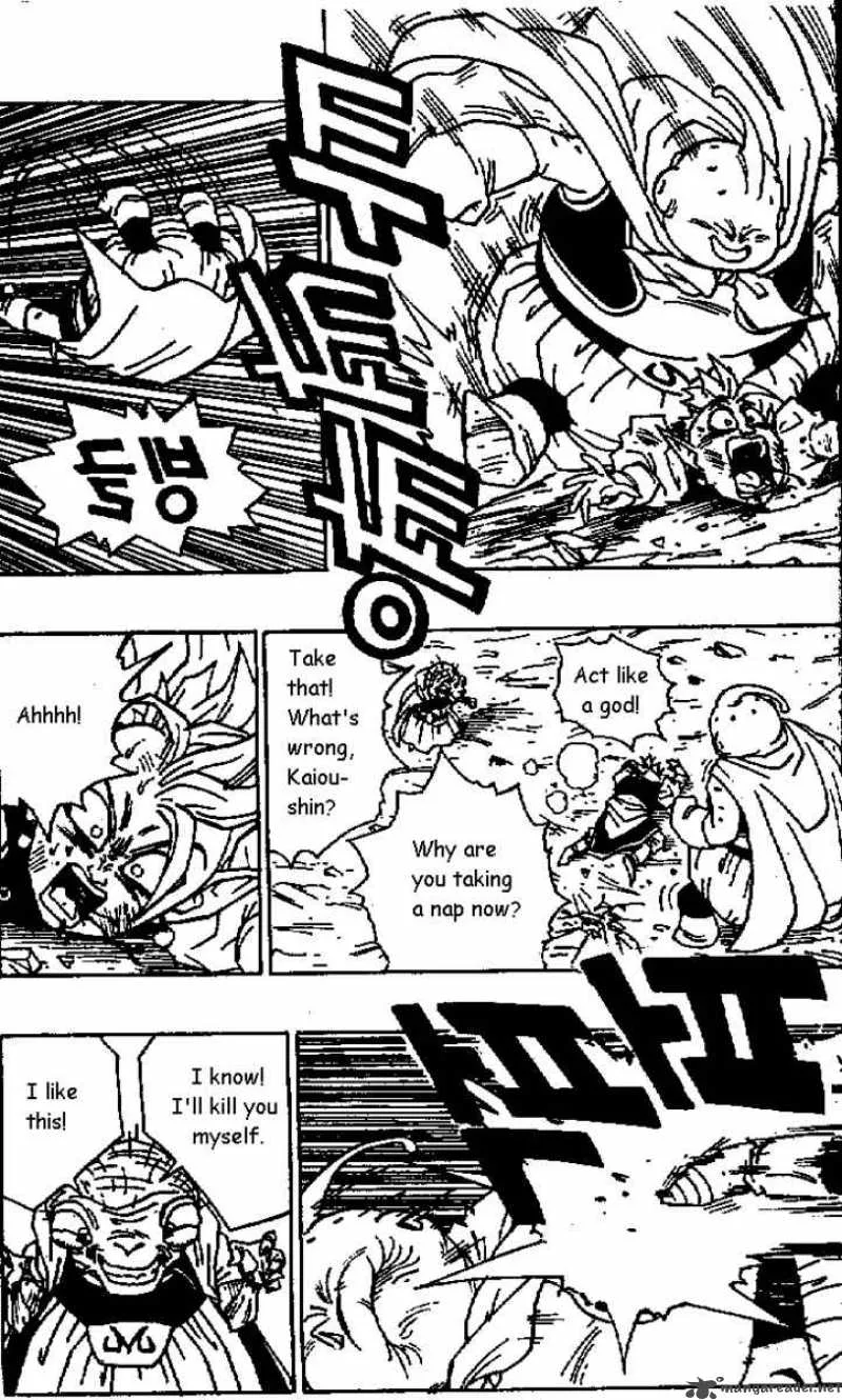 Dragon Ball Chapter 464 page 4