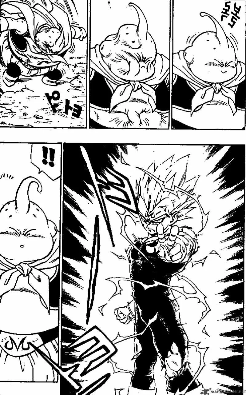 Dragon Ball Chapter 466 page 3