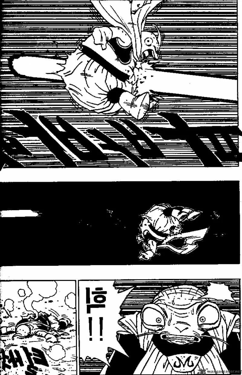 Dragon Ball Chapter 466 page 5